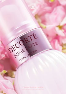 造图舍——专业Decorte美妆产品摄影与精修服务